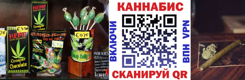 Купить закладки Алексеевка Еда ТГК конопля