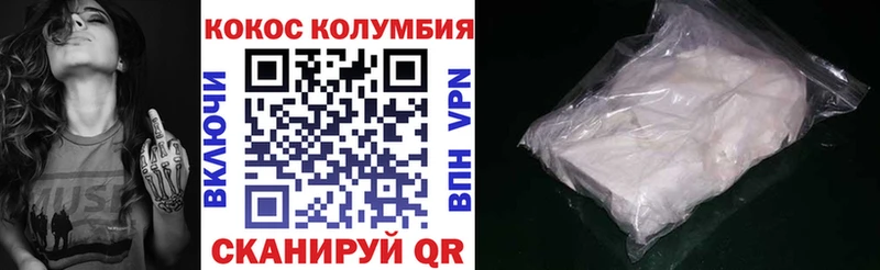 Купить Алексеевка Cocaine Перу