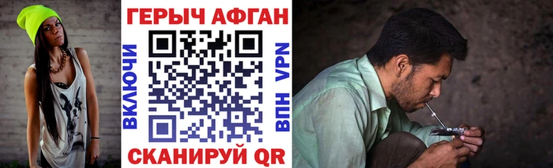 Героин белый  Купить  Алексеевка 