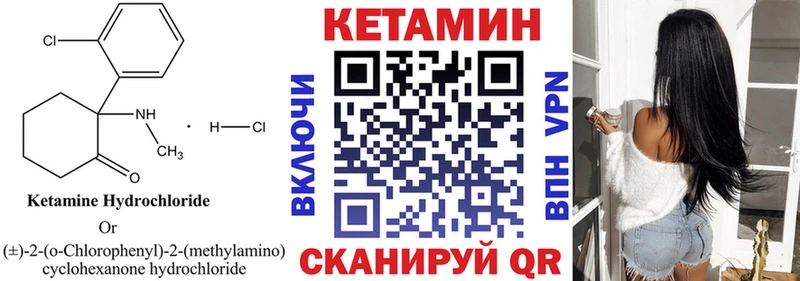 Купить закладки Алексеевка КЕТАМИН ketamine