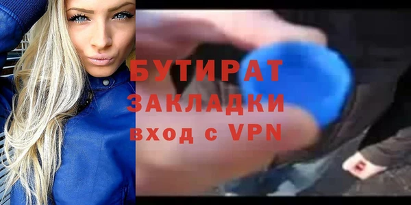 Альфа ПВП Волоколамск