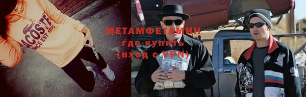 гашик Верея