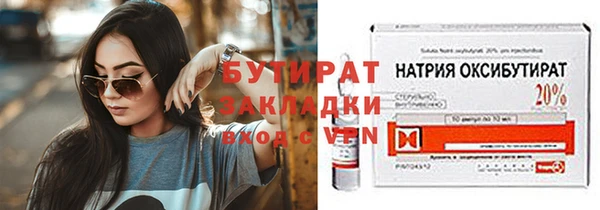 гашик Верея