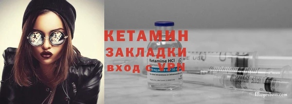 мефедрон Верхнеуральск
