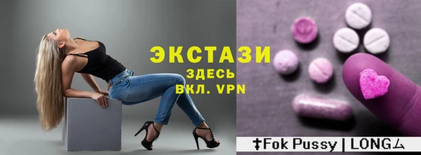 прущий лед Верхний Тагил