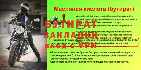 прущий лед Верхний Тагил