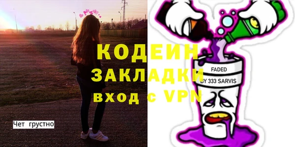 прущий лед Верхний Тагил