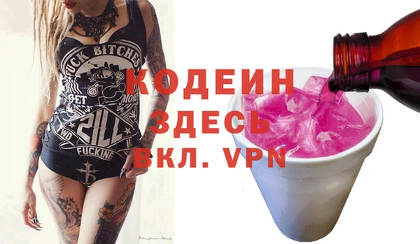 mdpv Волосово