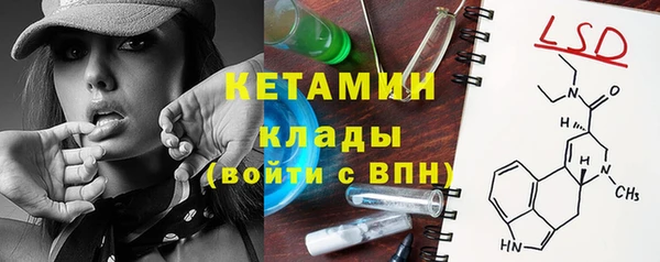 прущий лед Верхний Тагил