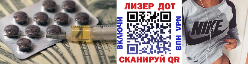 ЛСД экстази кислота Купить закладки Алексеевка
