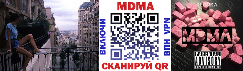 Купить где  Алексеевка  МДМА кристаллы 