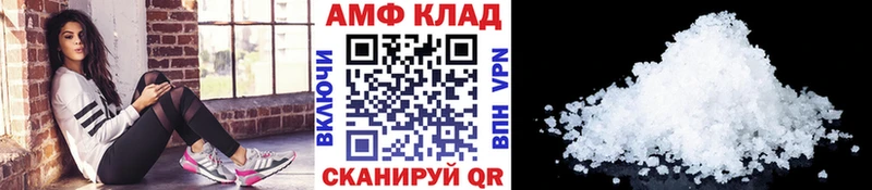 Купить закладки  Алексеевка  Метамфетамин мет 