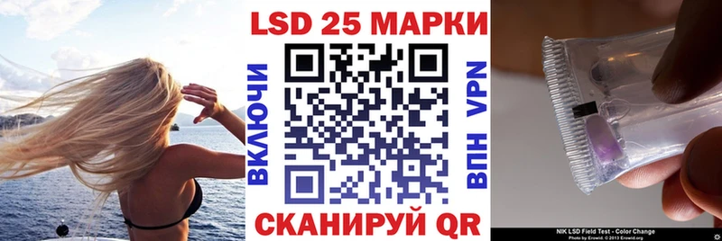Марки N-bome 1,8мг  Купить где  Алексеевка 