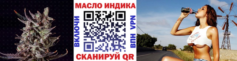 ТГК вейп с тгк Алексеевка