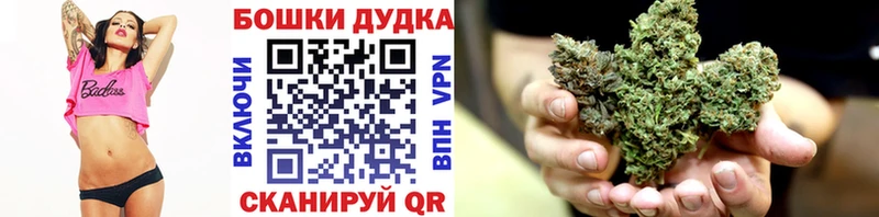 Купить где Алексеевка Бошки марихуана тримм